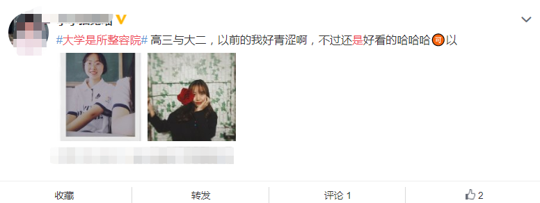 张子枫在学校是校花吗（上了大学就颜值开挂）