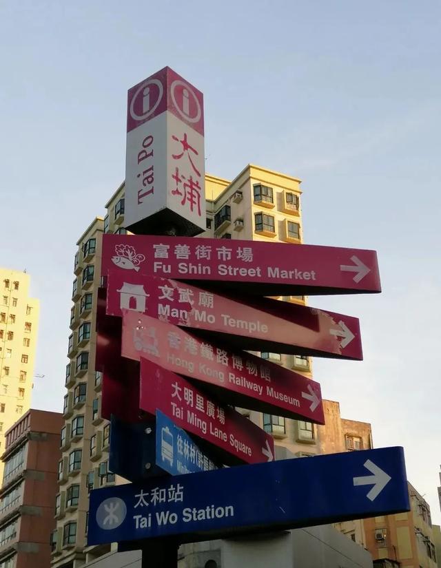 香港几个区，香港几个区分别概况（香港18个区哪里最穷）