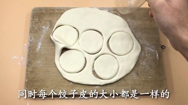 手工水饺皮制作方法，在家做饺子皮从不用擀面杖
