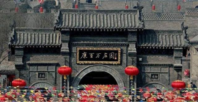 康百万庄园的三大瑰宝