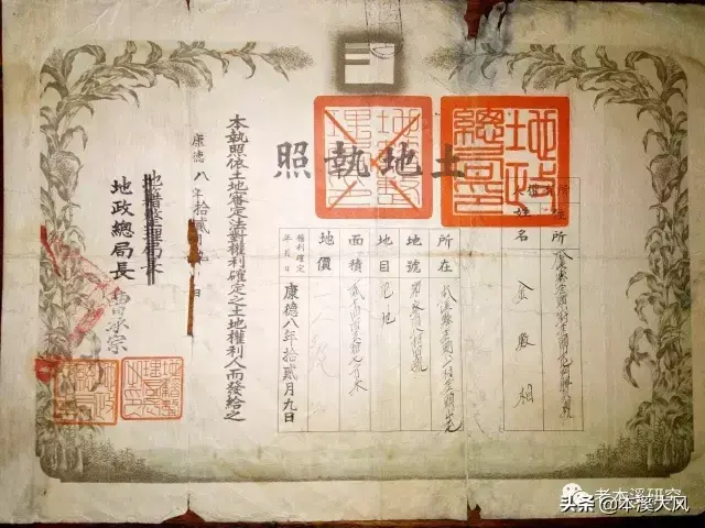 土改是哪一年，土改是哪一年（建国前的本溪县的土地改革运动）