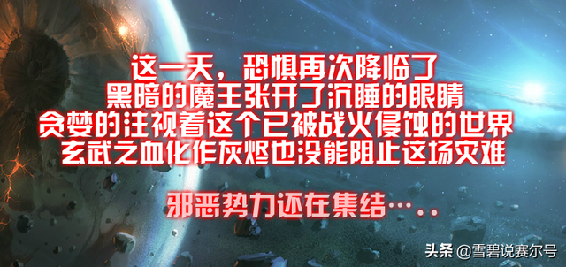 赛尔号里奥斯技能表，赛尔号最弱精灵大盘点（赛尔号：帕诺野怪的悲惨现状）