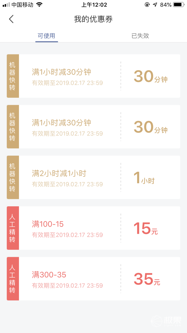 讯飞听见M1转写助手体验评测：解救你记性不好的神秘武器