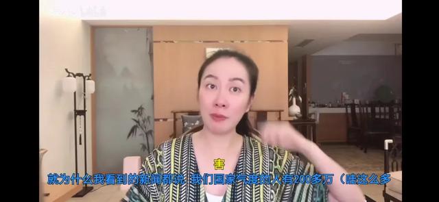 降头是什么意思，降头什么意思（直播向亡人泼脏水）