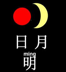 齐的部首是什么，齐的部首是什么偏旁（部编版小学一年级上册语文第五单元）