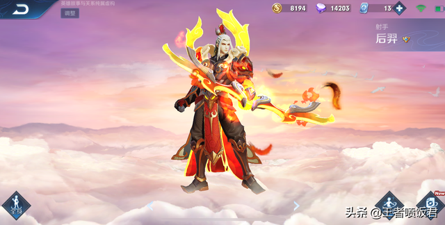 倪克斯神谕是什么意思，倪克斯神谕百度百科（王者荣耀春节0差评皮肤）