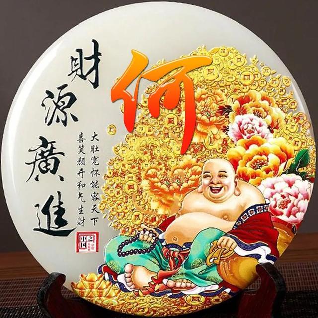 女人吉利健康好运的微信头像,女人微信招财吉利头像 祝大家招财进宝万事胜意(188张雕塑“招财进宝”姓氏头像) 女人吉利健康好运的微信头像,女人微信招财吉利头像 祝大家招财进宝万事胜意(188张雕塑“招财进宝”姓氏头像)