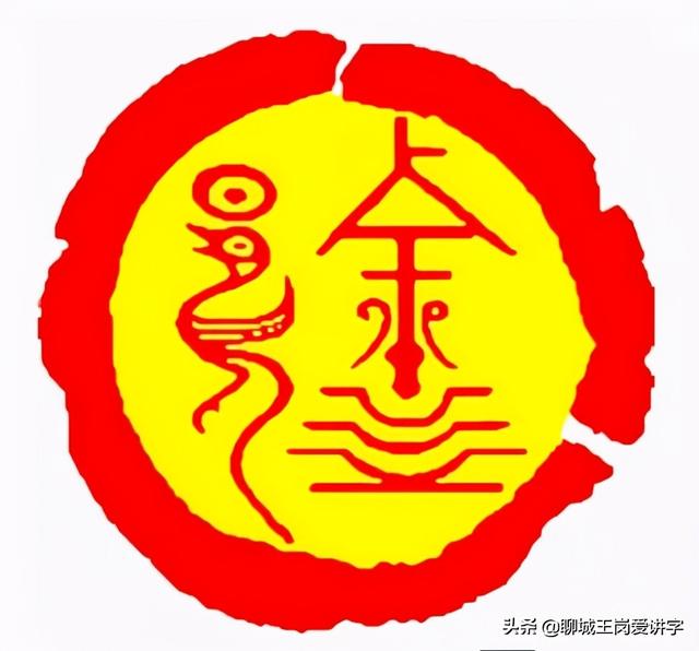 徐组词语（虚组词语，汉字故事：聊聊“徐”的那些事（徐组词语有哪些词语有哪些）