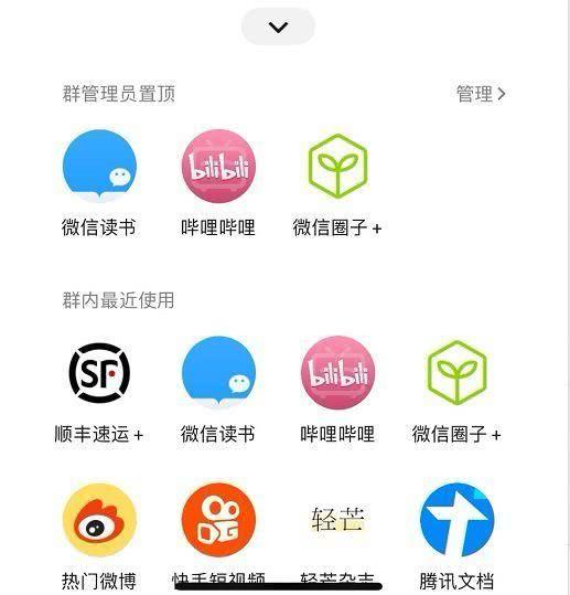 微信有夜间模式吗，vivo微信有夜间模式吗（微信“夜间模式”终于来了）
