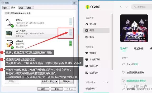 cf语音玩法，语音包教程<CF摄会央>