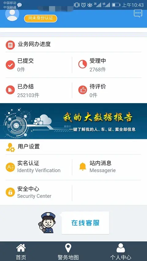 身份证丢失怎么办?网上怎么补办，身份证丢失怎么补办（居民身份证丢失可以网上补领了）