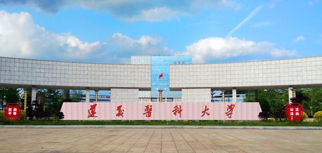 贵州医科大学临床医学录取分数线，2021年贵州医科大学优势专业排名及分数线（我国“实力强”二本医学院）