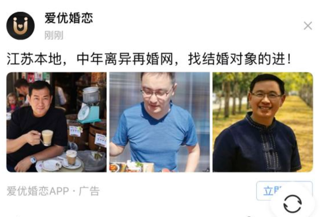 诱惑系黑白部位男头. 我对你见色起意了，微信头像，诱惑系黑白部位男头. 我对你见色起意了（别见了胸就去点离异富婆的广告）