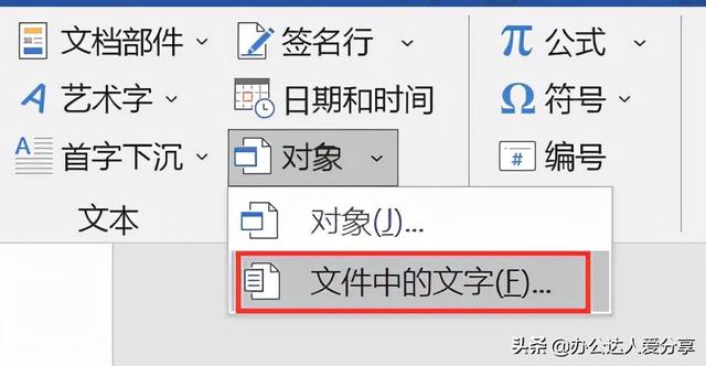 word不能编辑，word为什么编辑不了（我上次不能操作Word还是上次）