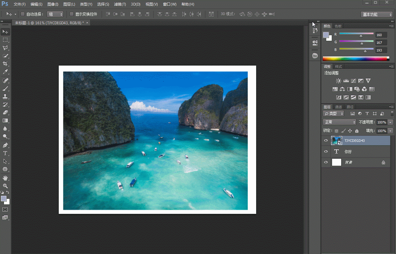 ps自动识别内容填充快捷键，ps自动识别内容填充（掌握这9个PS小技巧）