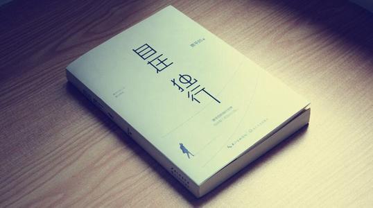 调羹（调羹的拼音），贾平凹写一幅书法“笑看人生”（调羹拼音是什么）