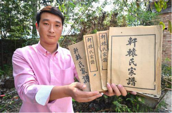 轩辕姓氏为什么被国家禁止，29个稀有姓（据说是黄帝的嫡传后代）