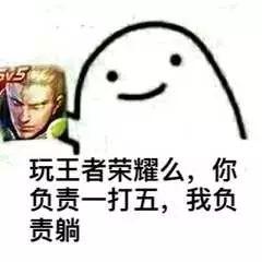 王者荣耀怎么玩，王者荣耀怎么玩好（如何玩好王者荣耀）