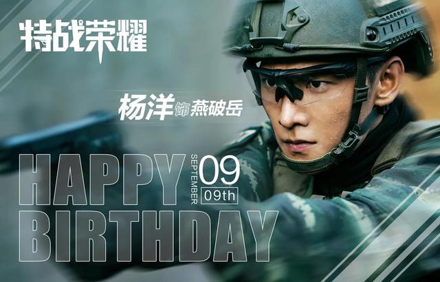 杨洋还有哪些新剧未播，2021年五部待播军旅剧