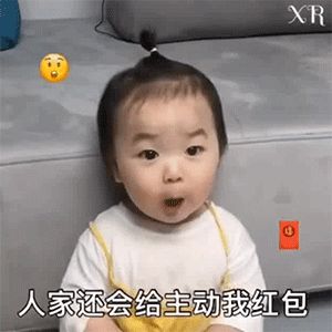 淘宝表情包(淘宝聊天表情包)