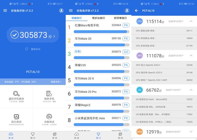 v2061a什么手机，v2061a是什么牌子手机（外观性能兼顾的高水准之作）