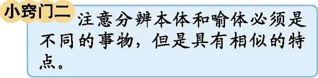 什么地飞舞怎么补充，什么地飞舞填上适当的叠词（四年级部编语文下册1-4单元知识点归纳​）