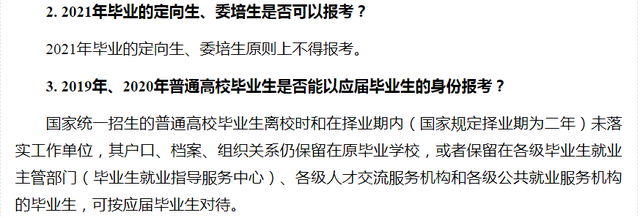 政治面貌填什么，你需要注意的６点事项