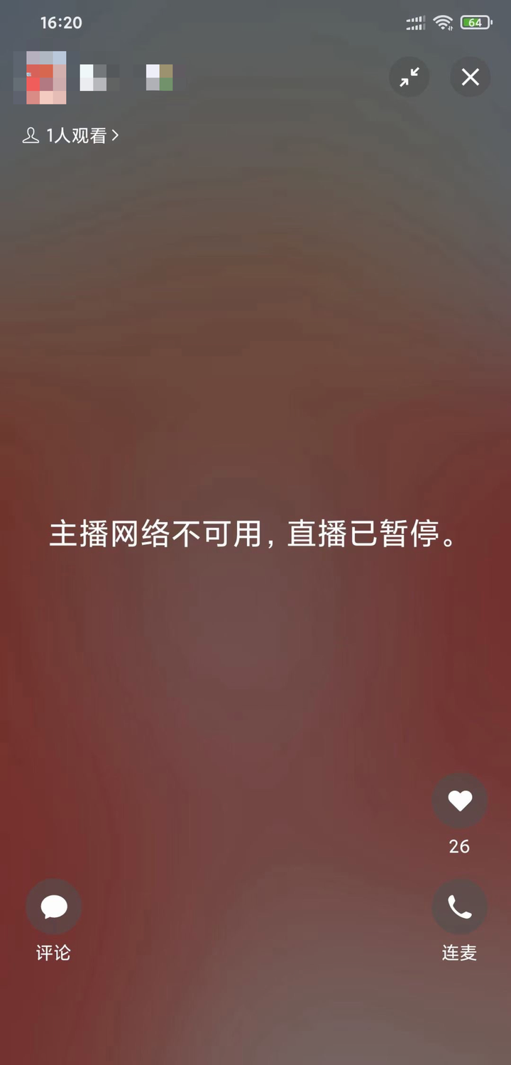 微信直播间(视频号怎么直播)