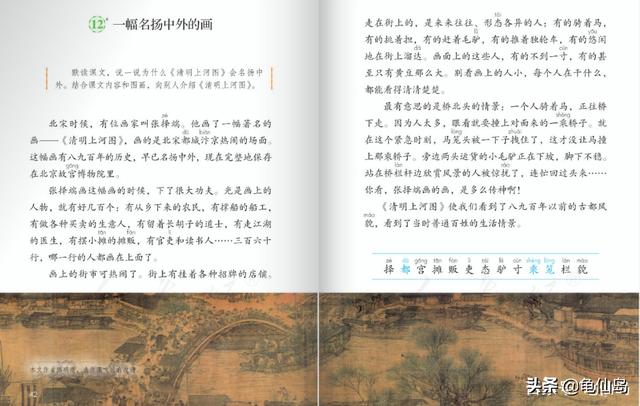 一乘轿子的读音，一乘轿子拼音（<shèng>轿子”）