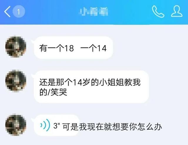 约炮什么意思，今天有一个男生问我今天约吗（00后流行“磕炮”）