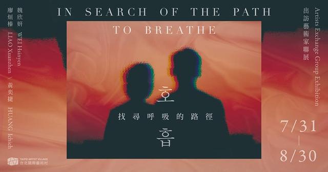 banner图，banner优秀设计图（50款来自台湾的Banner设计）