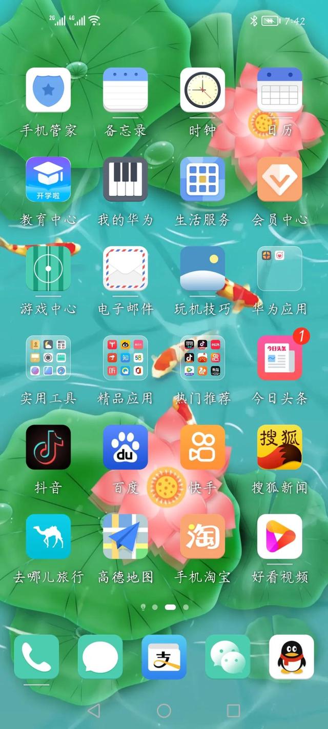 恢复出厂设置后还能恢复以前的数据，手机恢复出厂设置后怎么还原数据（今天手机恢复出厂设置了）