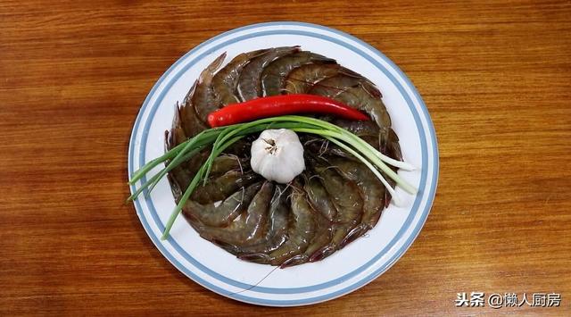 蒜蓉虾的做法，蒜蓉虾的做法配料（这是蒜蓉大虾的家常做法）