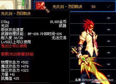 噬灵僵尸异界游，主角变成僵尸的小说（DNF早已绝版的特定掉落史诗大全）