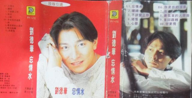 伤离别离别虽然在眼前，伤离别离别虽然在眼前是什么歌（背后藏着3个令人意想不到的故事）