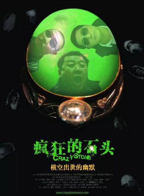 10部无厘头搞笑喜剧电影，8部让人笑掉头的沙雕喜剧