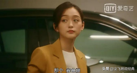 流金岁月袁媛到底喜欢谁，袁媛真是茶艺大师