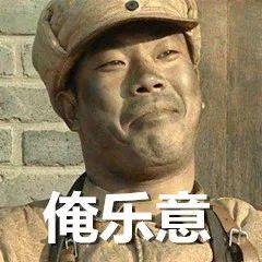 鄙人能随便自称吗，为啥台湾偶像男星会自称