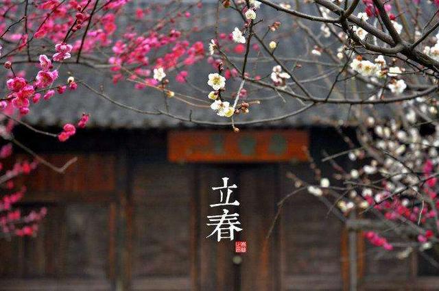 立春节气的由来，立春节气的由来及习俗（关于立春的风俗和禁忌）