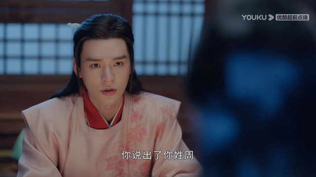 山河令剧情分集介绍，《山河令》四人悲苦