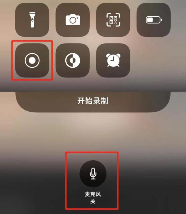 微信录屏怎么录声音，手机微信视频如何录音（微信聊天还有这个隐藏功能）