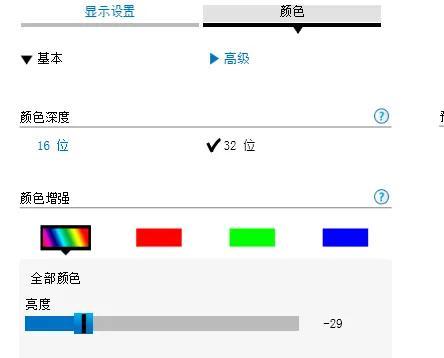 win7没有亮度设置怎么办（电脑调节亮度操作方法）