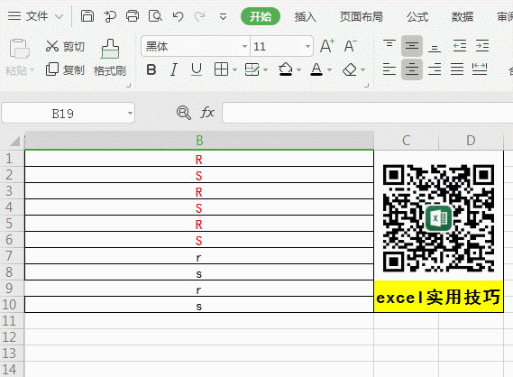 对错符号怎么打，excel对错符号怎么打（​抖音上点赞数前10的Excel技巧）