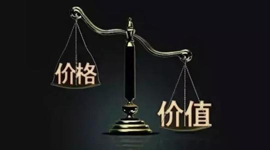 商品的使用价值，商品的使用价值反映的是什么（商品的二因素：使用价值和价值）