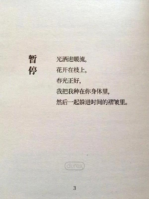 立春祝福创意文案，立春祝福创意文案怎么写（30句立春品牌文案精选）