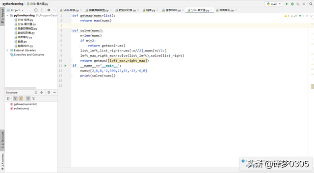 pycharm字体颜色怎么设置，PyCharm设置字体大小与颜色（Pycharm如更换主题）
