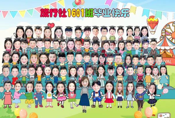 大学毕业照（大学）