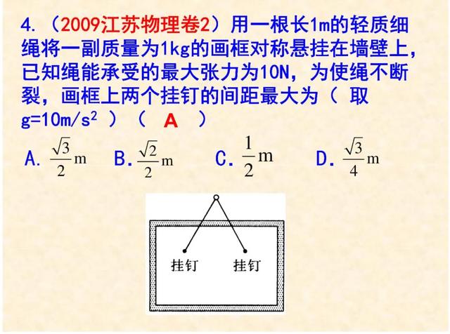 常见的力有哪些，常见的力分为几种（高中物理：常见几种力考点总结）
