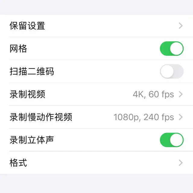 苹果相机反差色怎么调，苹果拍照反差色怎么调（iPhone）