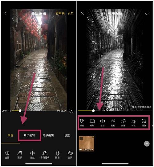 手机视频如何打上马赛克，怎么用手机给视频添加马赛克（原来方法这么简单）